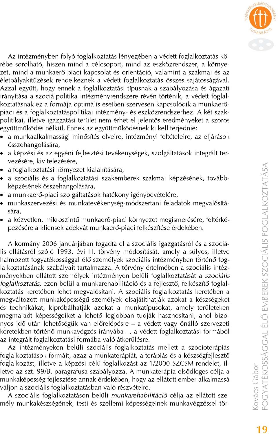 Azzal együtt, hogy ennek a foglalkoztatási típusnak a szabályozása és ágazati irányítása a szociálpolitika intézményrendszere révén történik, a védett foglalkoztatásnak ez a formája optimális esetben