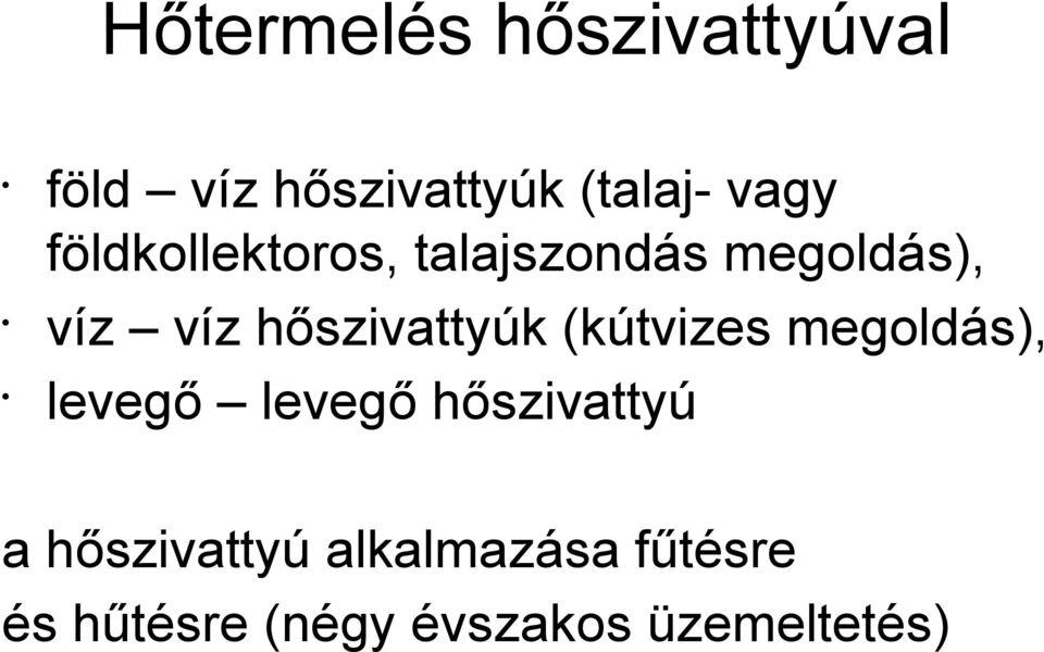 hőszivattyúk (kútvizes megoldás), levegő levegő hőszivattyú