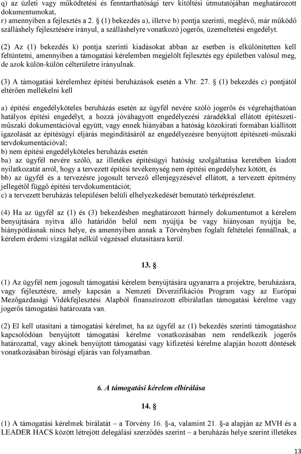 (2) Az (1) bekezdés k) pontja szerinti kiadásokat abban az esetben is elkülönítetten kell feltüntetni, amennyiben a támogatási kérelemben megjelölt fejlesztés egy épületben valósul meg, de azok