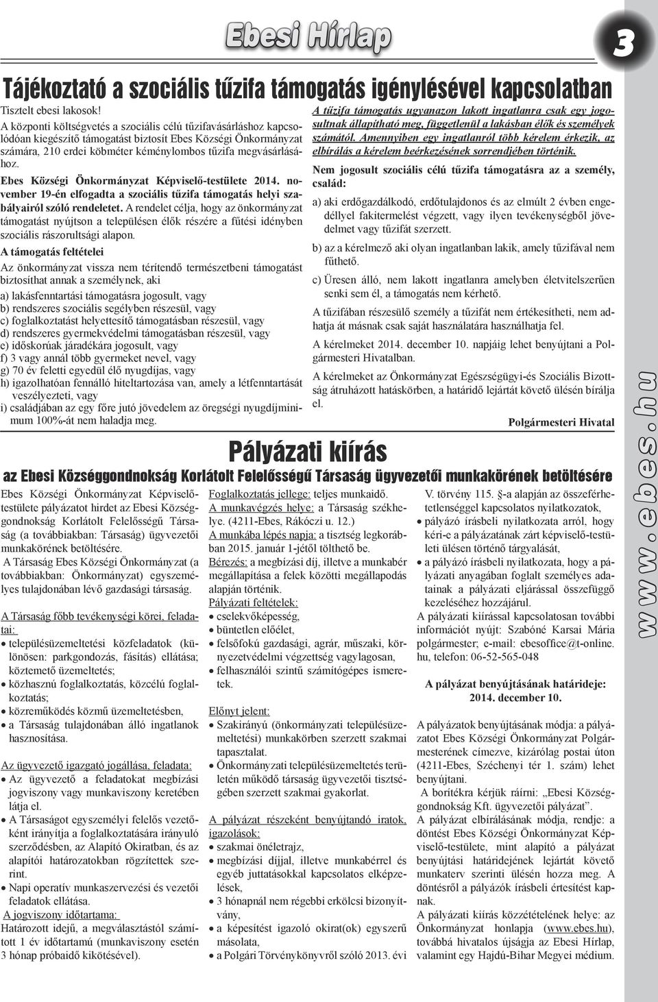 Ebes Községi Önkormányzat Képviselő-testülete 2014. november 19-én elfogadta a szociális tűzifa támogatás helyi szabályairól szóló rendeletet.