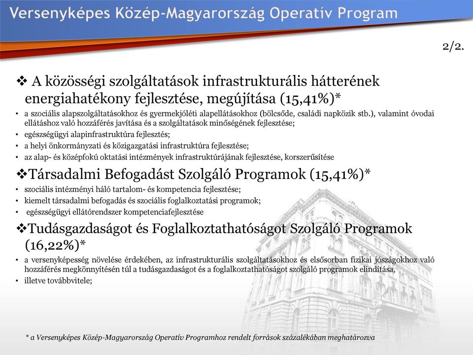 ), valamint óvodai ellátáshoz való hozzáférés javítása és a szolgáltatások minőségének fejlesztése; egészségügyi alapinfrastruktúra fejlesztés; a helyi önkormányzati és közigazgatási infrastruktúra