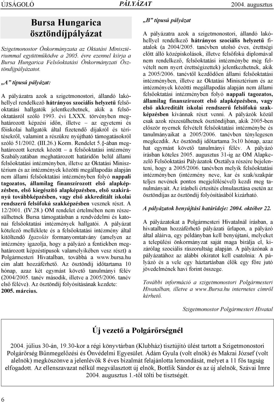 A típusú pályázat: A pályázatra azok a szigetmonostori, állandó lakóhellyel rendelkező hátrányos szociális helyzetű felsőoktatási hallgatók jelentkezhetnek, akik a felsőoktatásról szóló 1993.