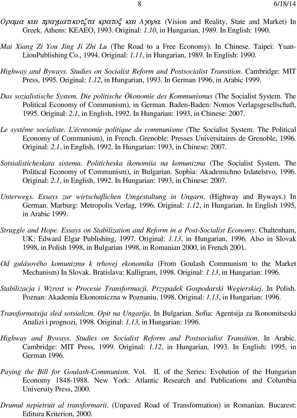 Studies on Socialist Reform and Postsocialist Transition. Cambridge: MIT Press, 1995. Original: 1.12, in Hungarian, 1993. In German 1996, in Arabic 1999. Das sozialistische System.