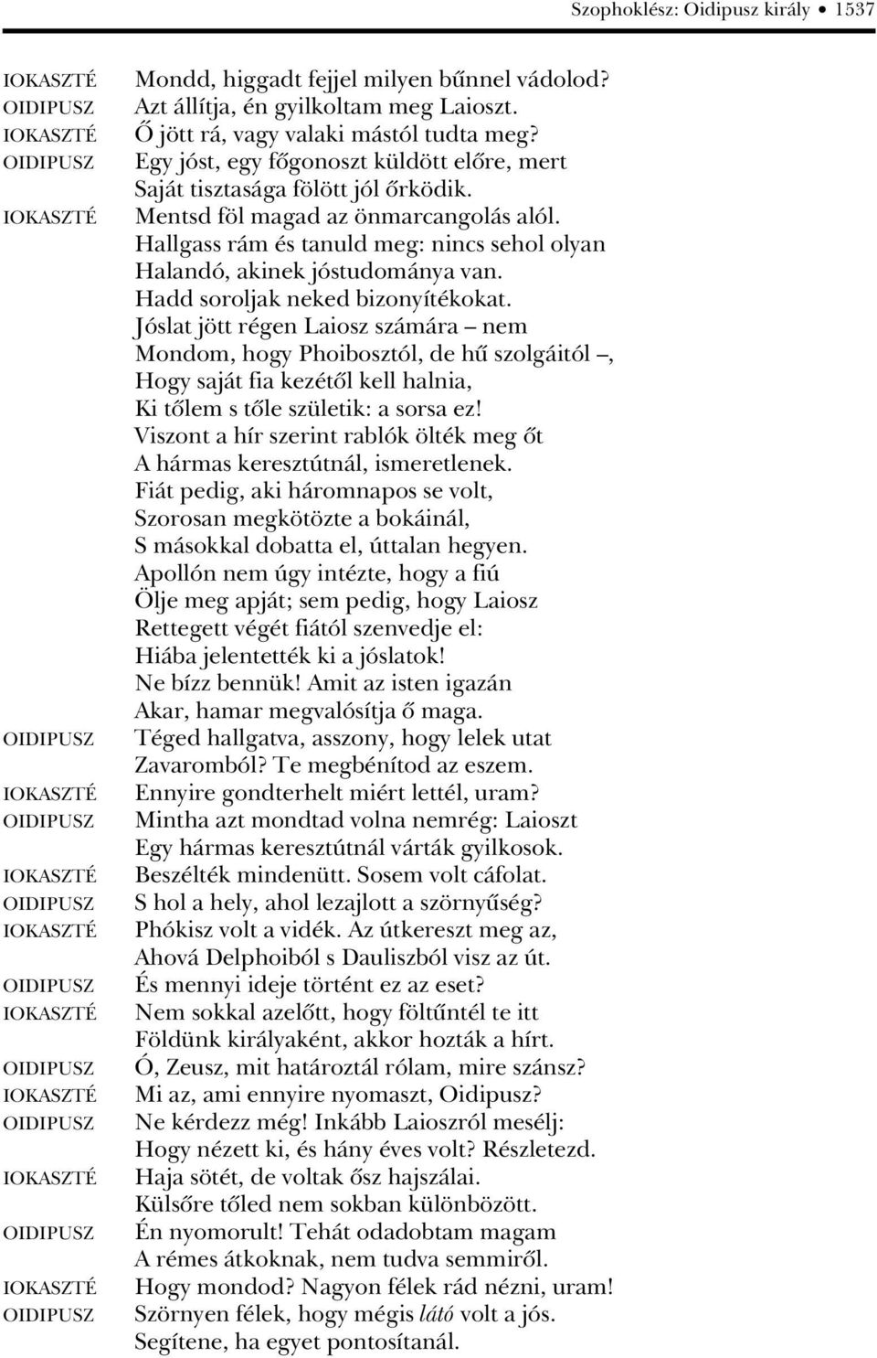 Egy jóst, egy fôgonoszt küldött elôre, mert Saját tisztasága fölött jól ôrködik. Mentsd föl magad az önmarcangolás alól. Hallgass rám és tanuld meg: nincs sehol olyan Halandó, akinek jóstudománya van.