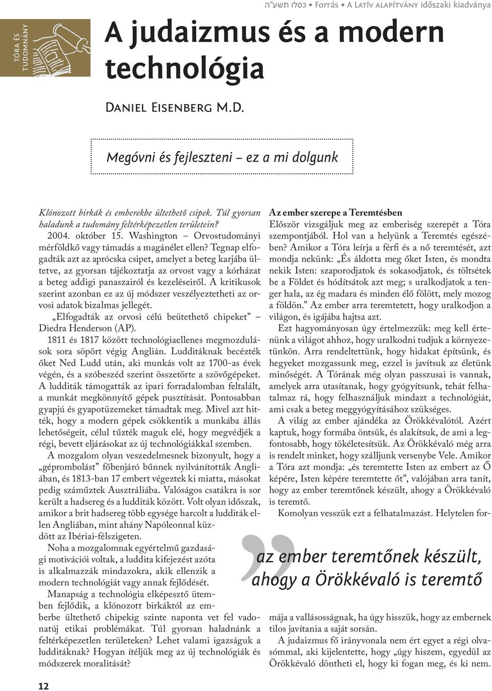 Tegnap elfogadták azt az aprócska csipet, amelyet a beteg karjába ültetve, az gyorsan tájékoztatja az orvost vagy a kórházat a beteg addigi panaszairól és kezeléseiről.