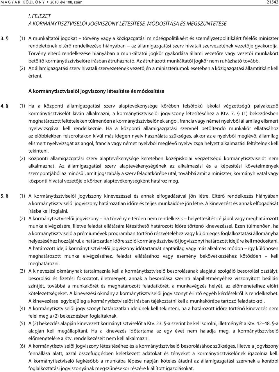 szervezetének vezetõje gyakorolja. Törvény eltérõ rendelkezése hiányában a munkáltatói jogkör gyakorlása állami vezetõre vagy vezetõi munkakört betöltõ kormánytisztviselõre írásban átruházható.