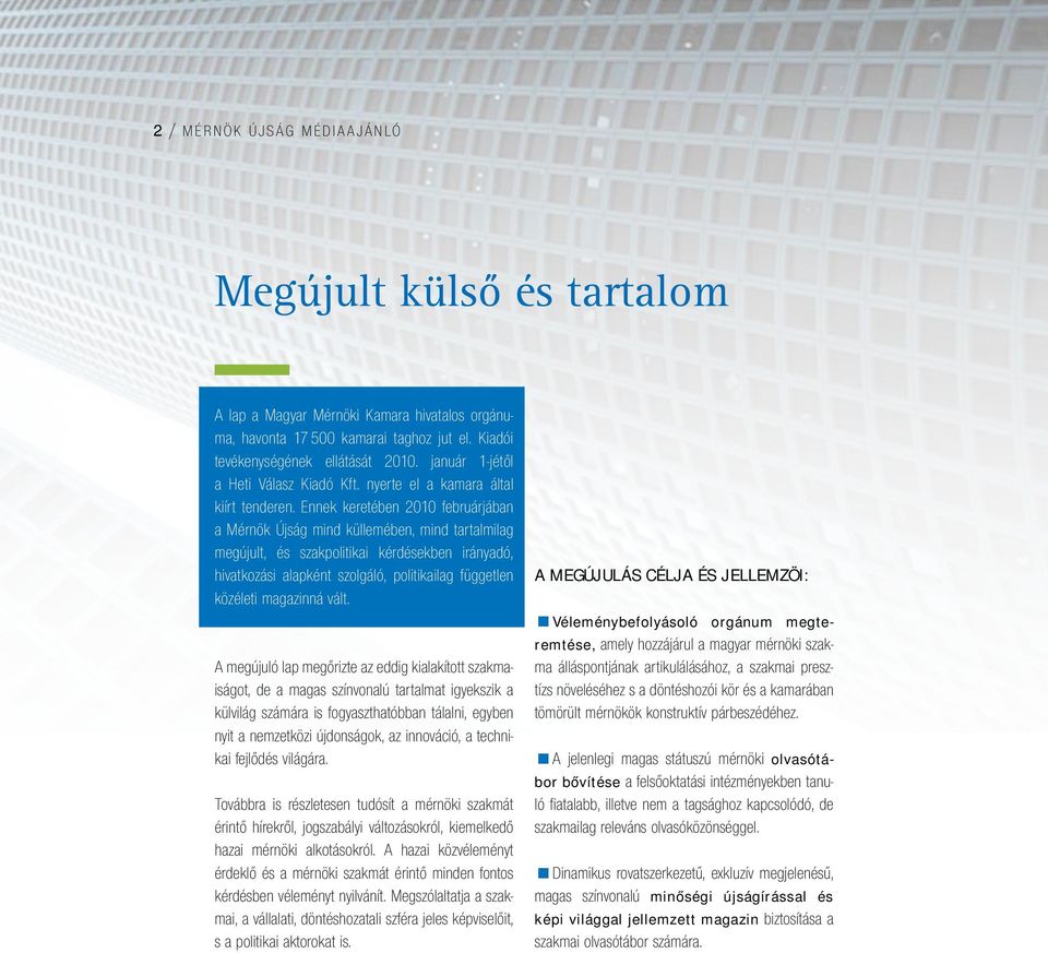 Ennek keretében 2010 februárjában a Mérnök Újság mind küllemében, mind tartalmilag megújult, és szakpolitikai kérdésekben irányadó, hivatkozási alapként szolgáló, politikailag független közéleti