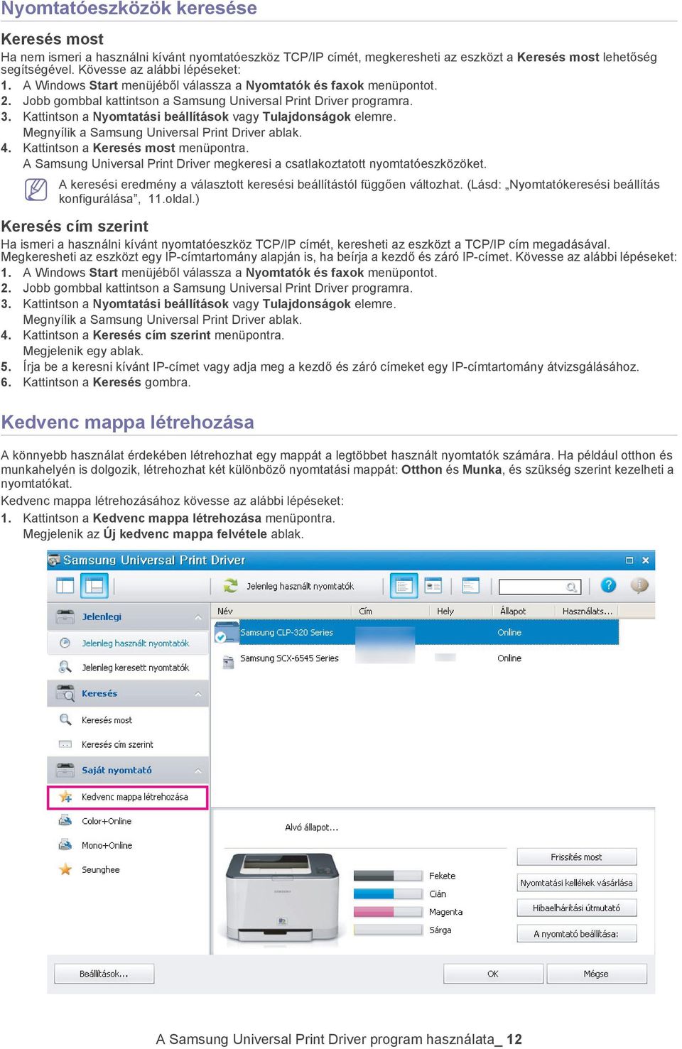 Kattintson a Nyomtatási beállítások vagy Tulajdonságok elemre. Megnyílik a Samsung Universal Print Driver ablak. 4. Kattintson a Keresés most menüpontra.