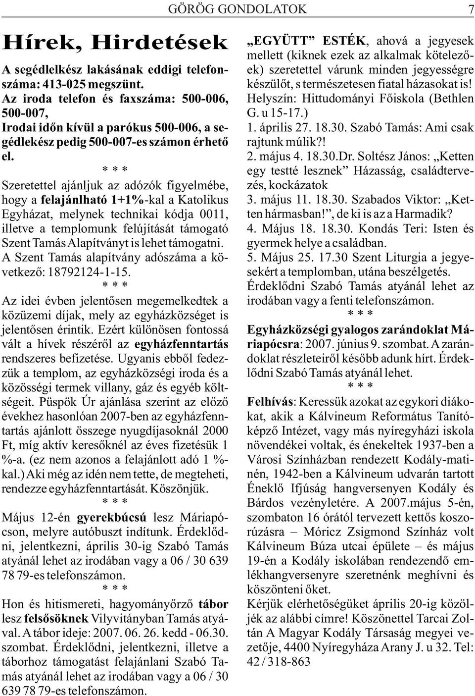 Szeretettel ajánljuk az adózók figyelmébe, hogy a felajánlható 1+1%-kal a Katolikus Egyházat, melynek technikai kódja 0011, illetve a templomunk felújítását támogató Szent Tamás Alapítványt is lehet