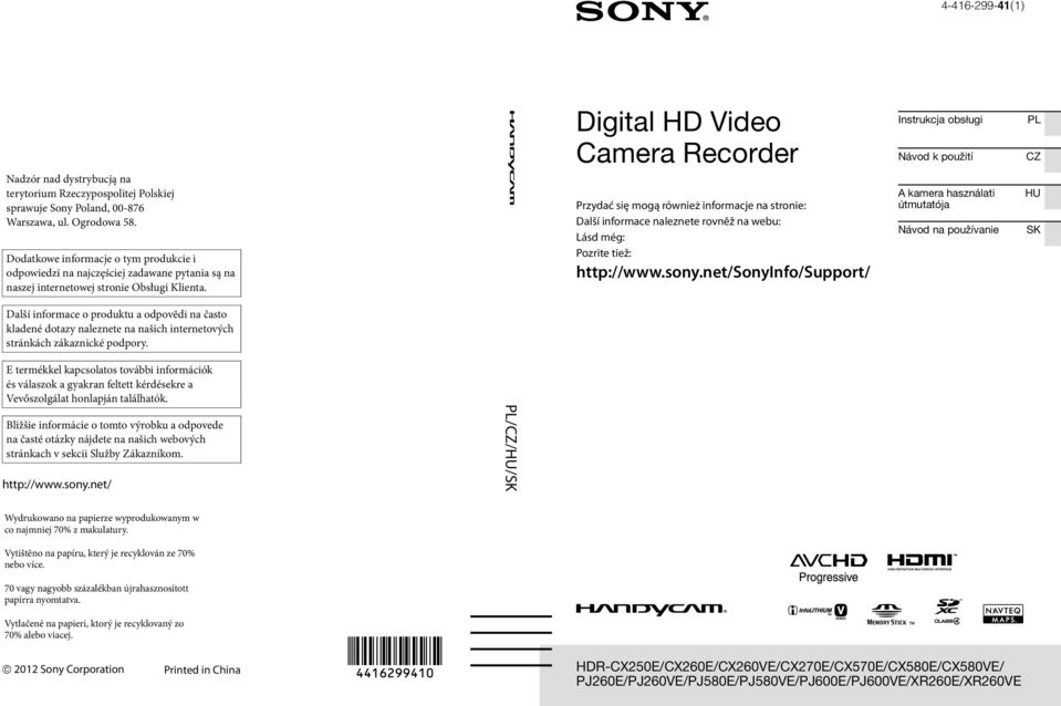 Digital HD Video Camera Recorder Przydać się mogą również informacje na stronie: Další informace naleznete rovněž na webu: Lásd még: Pozrite tiež: http://www.sony.