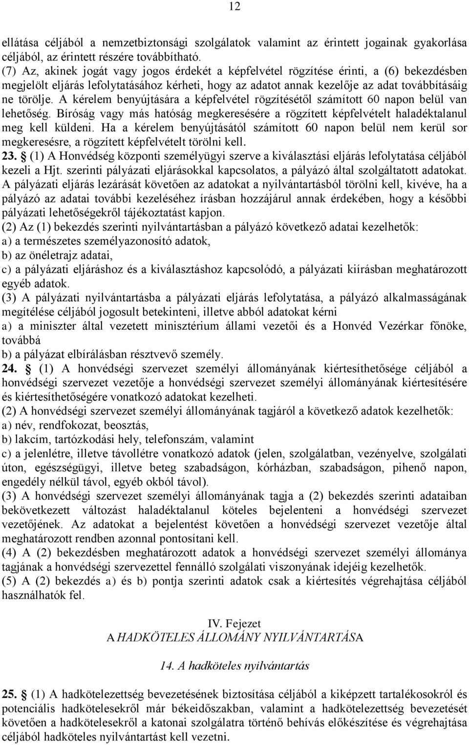 A kérelem benyújtására a képfelvétel rögzítésétől számított 60 napon belül van lehetőség. Bíróság vagy más hatóság megkeresésére a rögzített képfelvételt haladéktalanul meg kell küldeni.