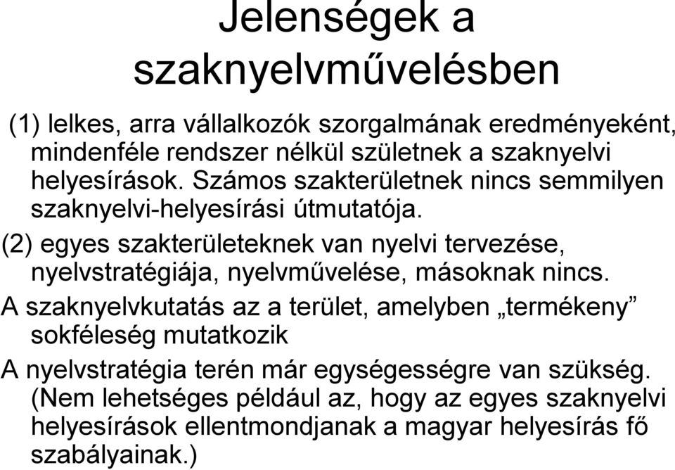 (2) egyes szakterületeknek van nyelvi tervezése, nyelvstratégiája, nyelvművelése, másoknak nincs.