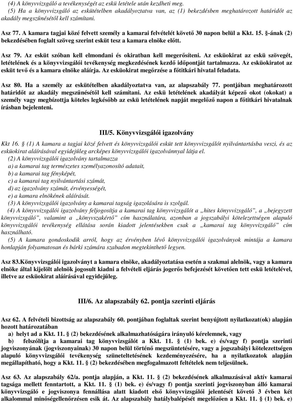 A kamara tagjai közé felvett személy a kamarai felvételét követő 30 napon belül a Kkt. 15. -ának (2) bekezdésében foglalt szöveg szerint esküt tesz a kamara elnöke előtt. Asz 79.