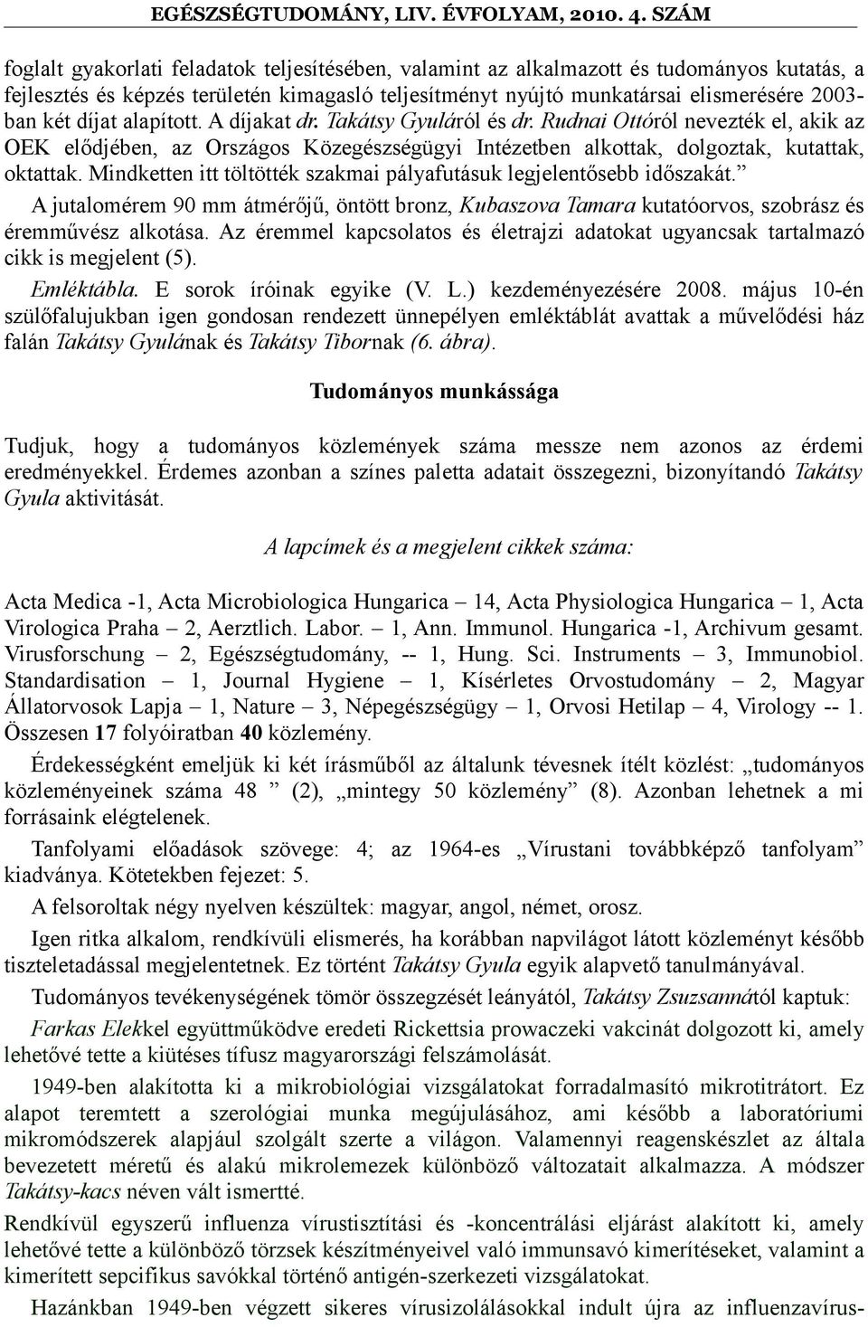 Mindketten itt töltötték szakmai pályafutásuk legjelentősebb időszakát. A jutalomérem 90 mm átmérőjű, öntött bronz, Kubaszova Tamara kutatóorvos, szobrász és éremművész alkotása.