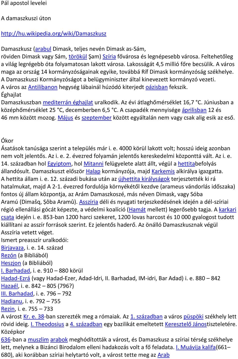 Feltehetőleg a világ legrégebb óta folyamatosan lakott városa. Lakosságát 4,5 millió főre becsülik. A város maga az ország 14 kormányzóságainak egyike, továbbá Ríf Dimask kormányzóság székhelye.