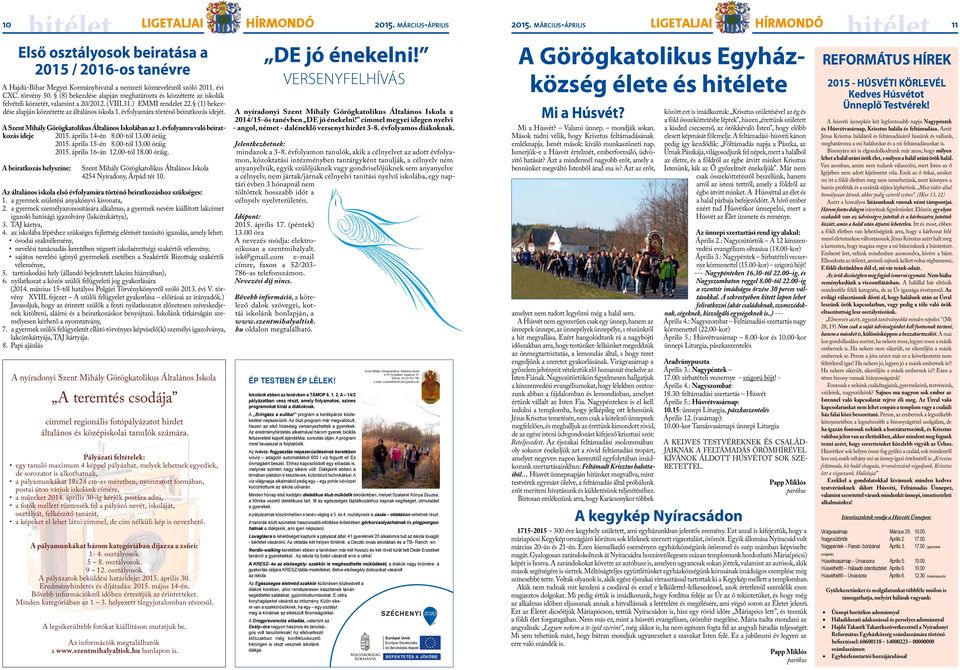 (8) bekezdése alapján meghatározta és közzétette az iskolák felvételi körzetét, valamint a 20/2012. (VIII.31.) EMMI rendelet 22. (1) bekezdése alapján közzétette az általános iskola 1.