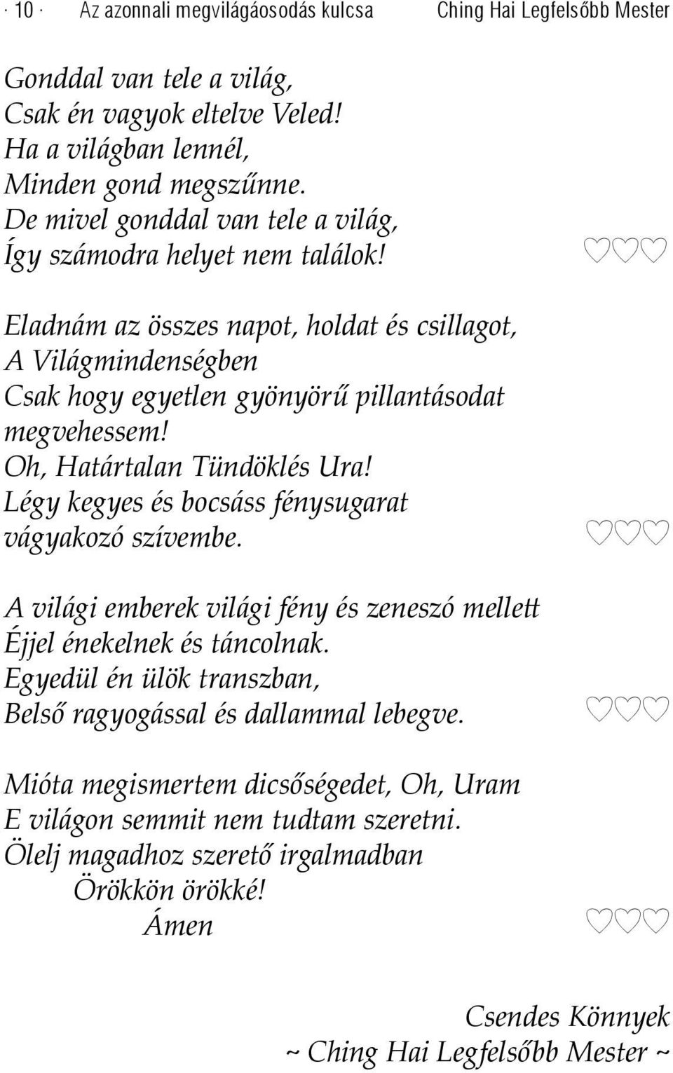 Oh, Határtalan Tündöklés Ura! Légy kegyes és bocsáss fénysugarat vágyakozó szívembe. A világi emberek világi fény és zeneszó mellett Éjjel énekelnek és táncolnak.