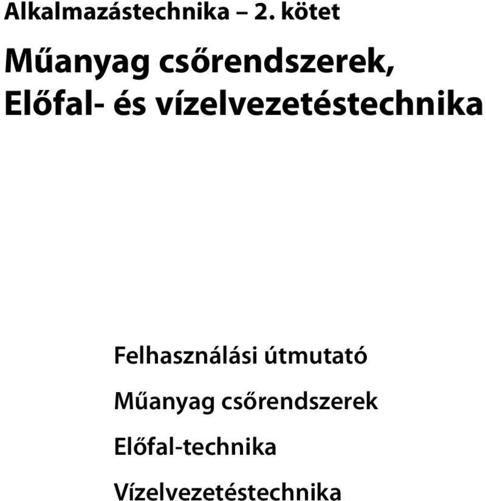 vízelvezetéstechnika Felhasználási