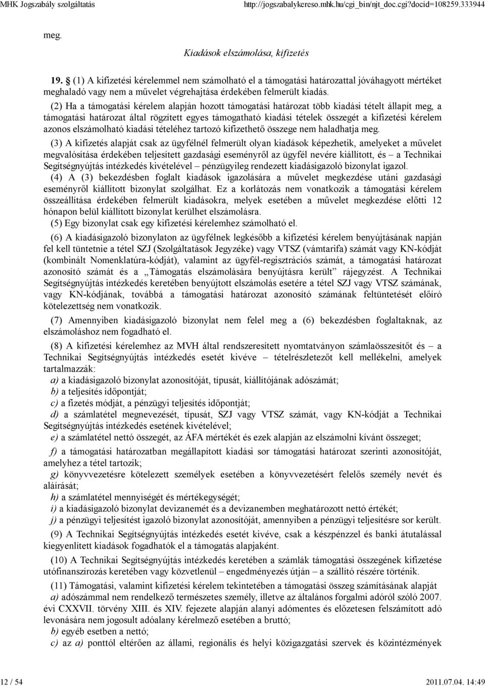 (2) Ha a támogatási kérelem alapján hozott támogatási határozat több kiadási tételt állapít meg, a támogatási határozat által rögzített egyes támogatható kiadási tételek összegét a kifizetési kérelem