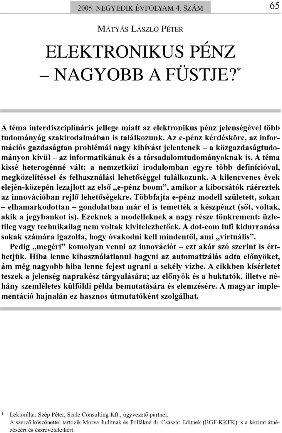 Az e-pénz kérdésköre, az információs gazdaságtan problémái nagy kihívást jelentenek a közgazdaságtudományon kívül az informatikának és a társadalomtudományoknak is.