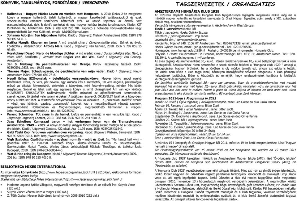 Az utolsó fejezetek az életből vett esettanulmányokat, do's & dont's pontokat és egy magyar kultúra tesztet tartalmaznak. Kiadó: KIT Publishers BV, Amsterdam. ISBN 9 789 460 220 784.