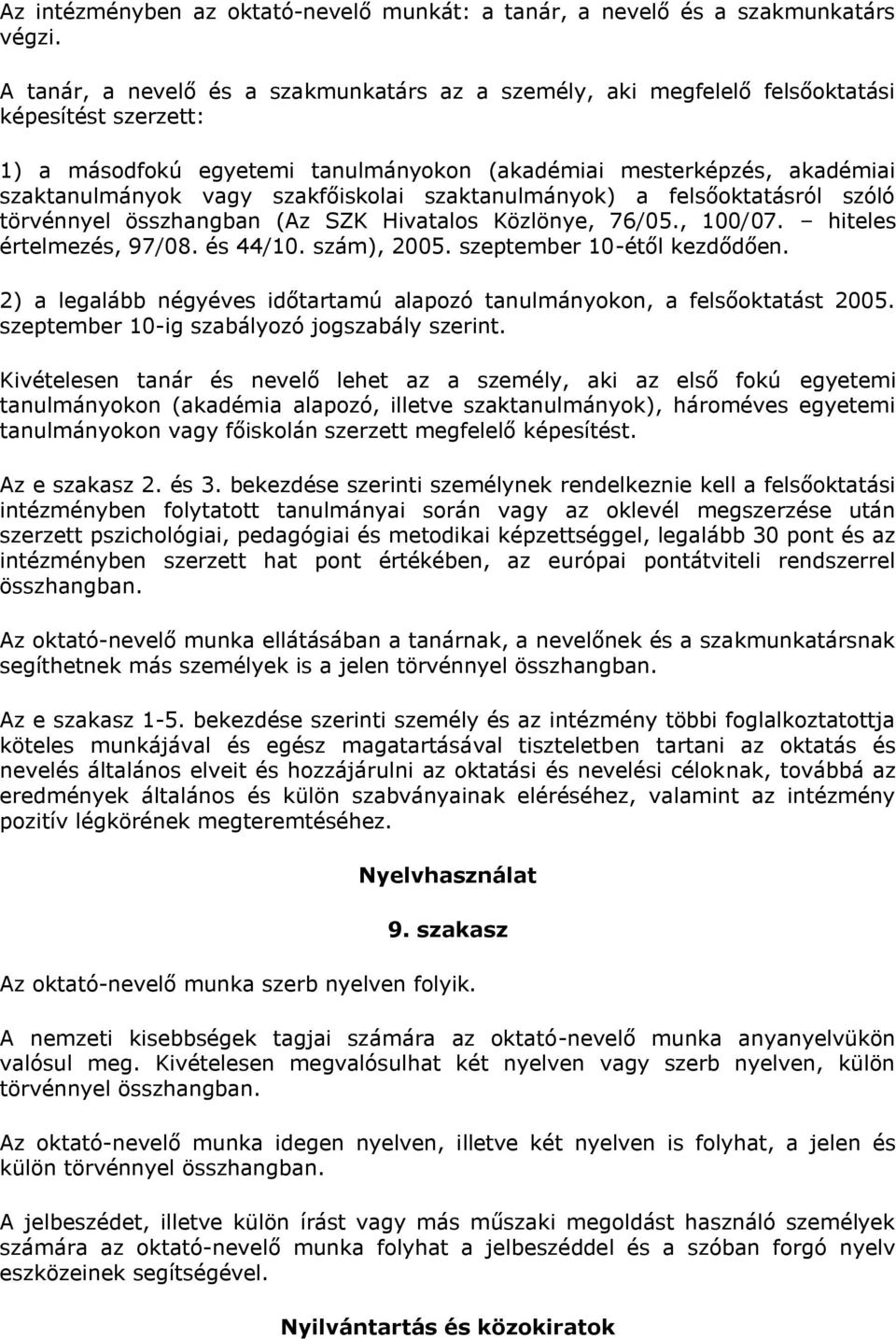 szakfőiskolai szaktanulmányok) a felsőoktatásról szóló törvénnyel összhangban (Az SZK Hivatalos Közlönye, 76/05., 100/07. hiteles értelmezés, 97/08. és 44/10. szám), 2005.