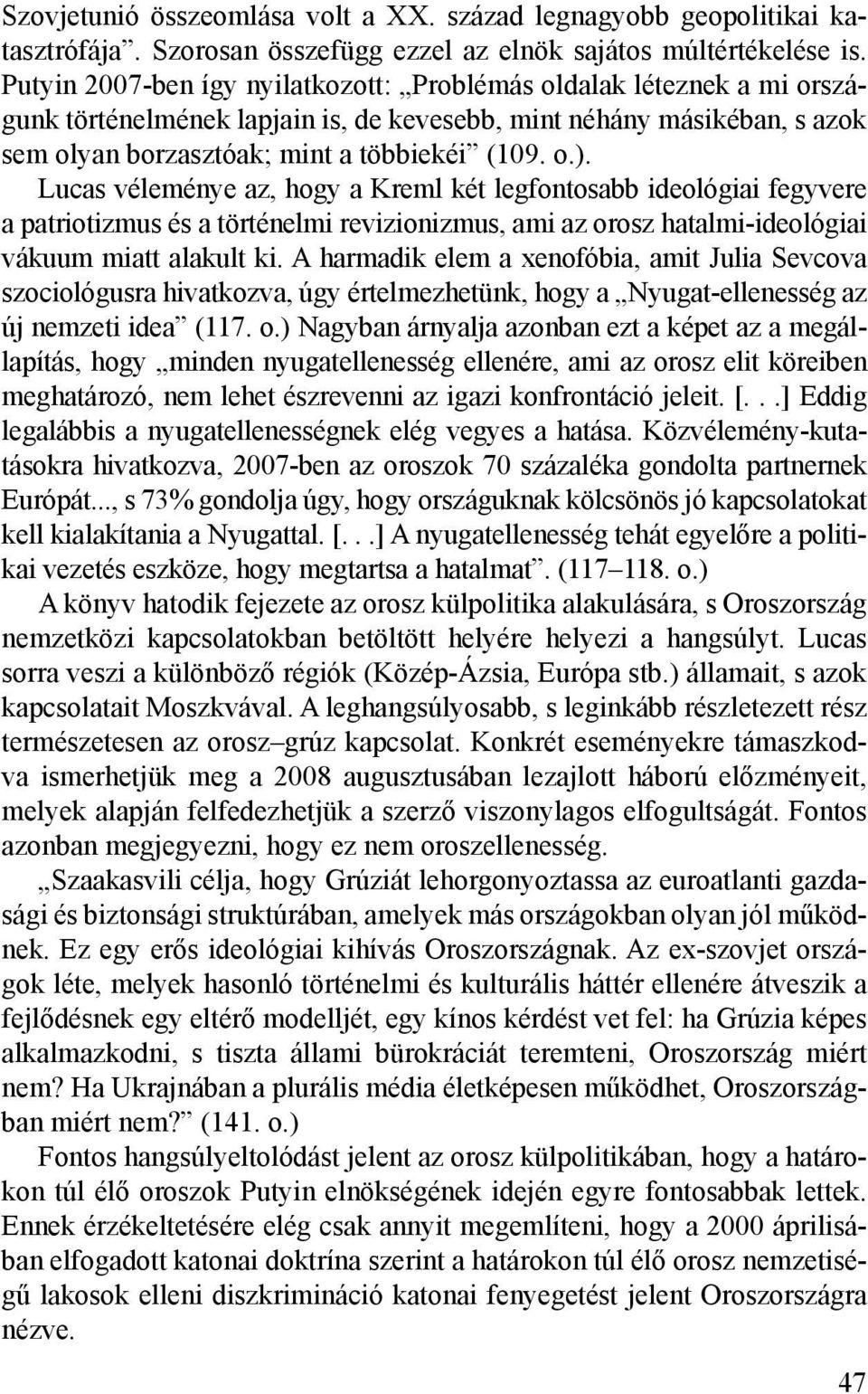 Lucas véleménye az, hogy a Kreml két legfontosabb ideológiai fegyvere a patriotizmus és a történelmi revizionizmus, ami az orosz hatalmi-ideológiai vákuum miatt alakult ki.