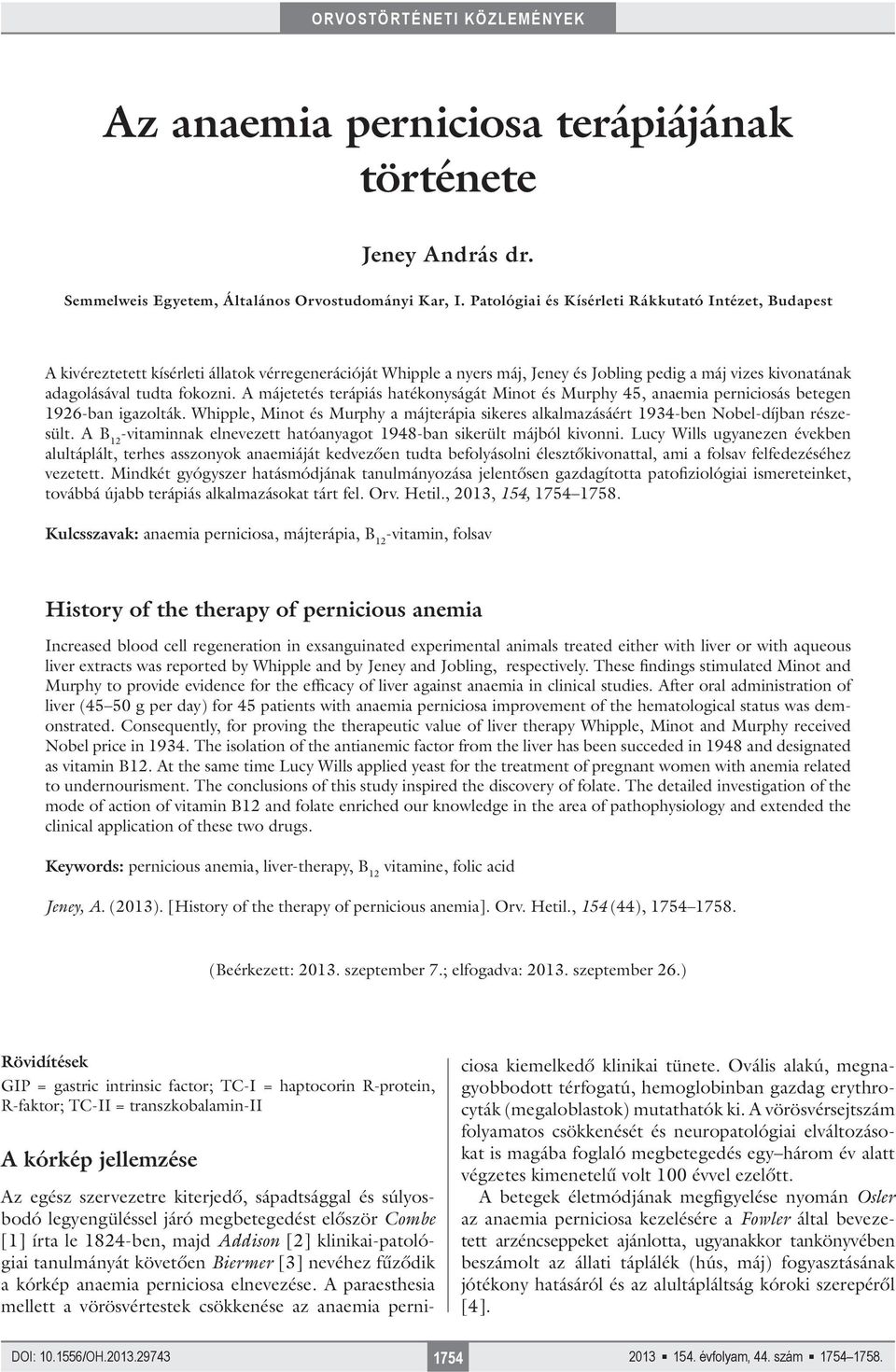 A májetetés terápiás hatékonyságát Minot és Murphy 45, anaemia perniciosás betegen 1926-ban igazolták. Whipple, Minot és Murphy a májterápia sikeres alkalmazásáért 1934-ben Nobel-díjban részesült.