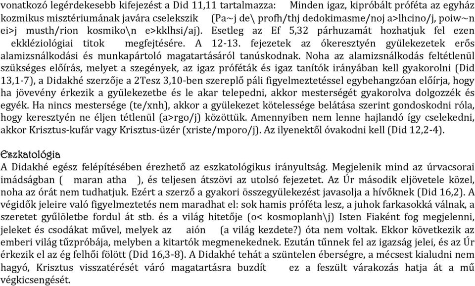 fejezetek az ókeresztyén gyülekezetek erős alamizsnálkodási és munkapártoló magatartásáról tanúskodnak.