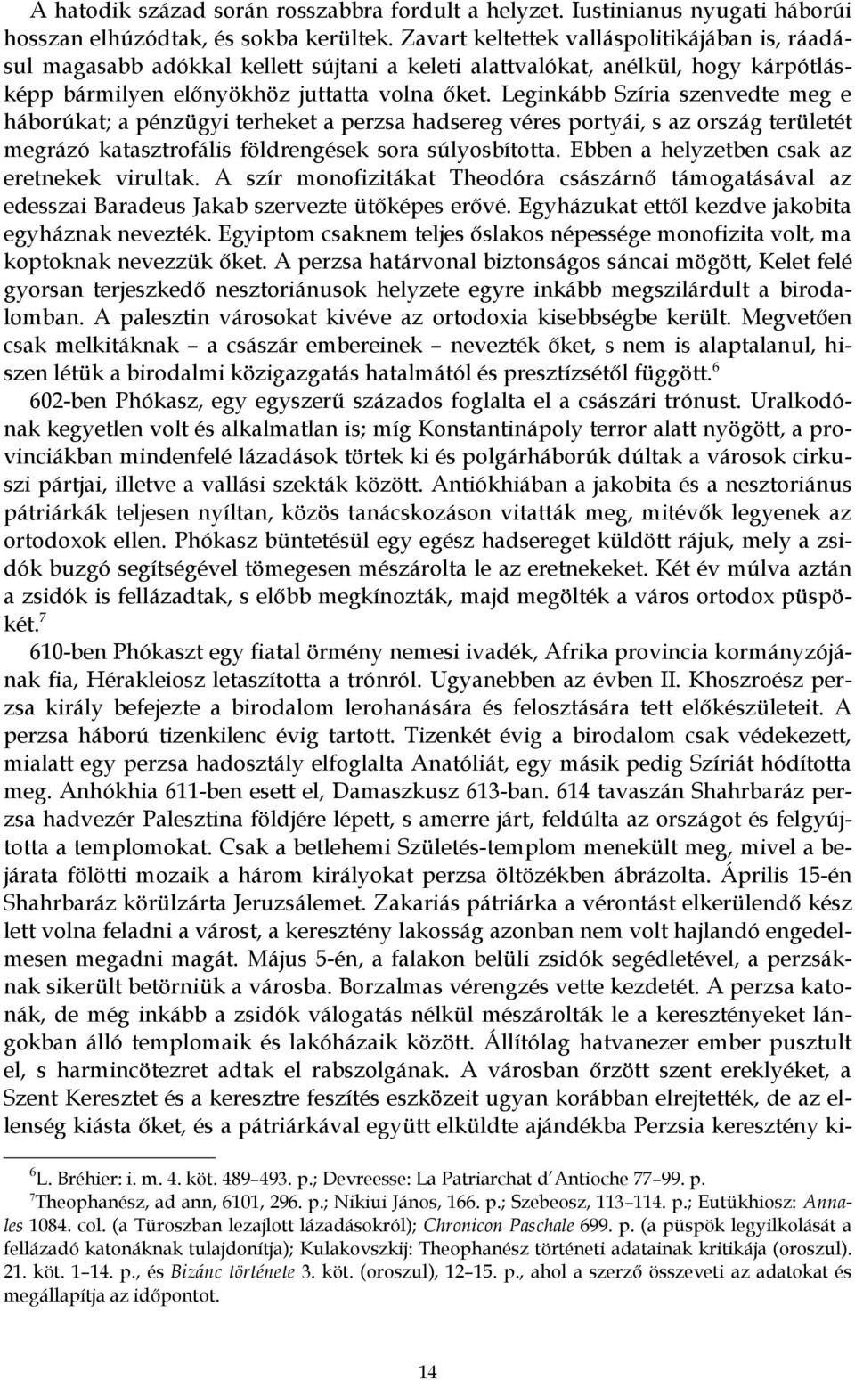 Leginkább Szíria szenvedte meg e háborúkat; a pénzügyi terheket a perzsa hadsereg véres portyái, s az ország területét megrázó katasztrofális földrengések sora súlyosbította.