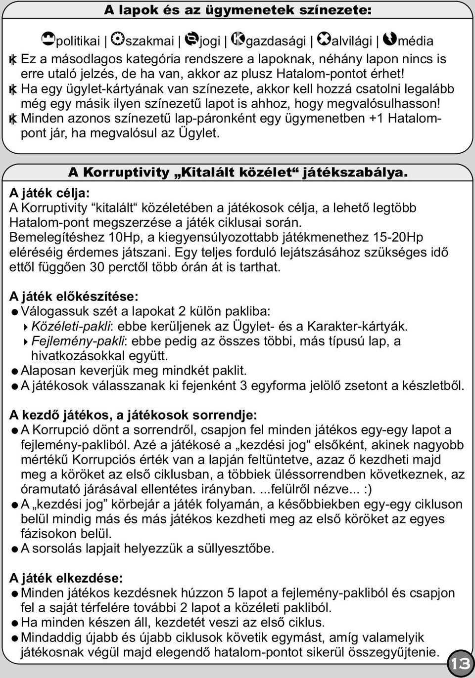 "Minden azonos színezetű lap-páronként egy ügymenetben +1 Hatalompont jár, ha megvalósul az Ügylet. A Korruptivity Kitalált közélet játékszabálya.