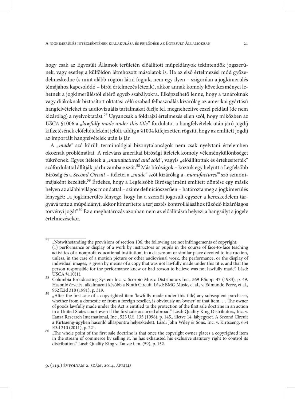 Ha az első értelmezési mód győzedelmeskedne (s mint alább rögtön látni fogjuk, nem egy ilyen szigorúan a jogkimerülés témájához kapcsolódó bírói értelmezés létezik), akkor annak komoly következményei