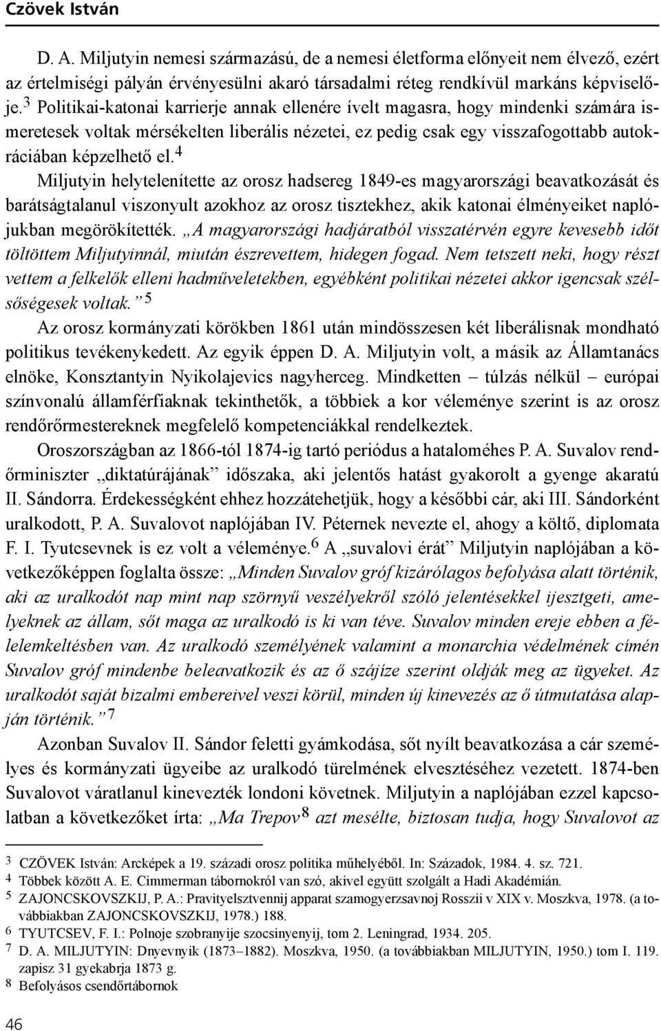 4 Miljutyin helytelenítette az orosz hadsereg 1849-es magyarországi beavatkozását és barátságtalanul viszonyult azokhoz az orosz tisztekhez, akik katonai élményeiket naplójukban megörökítették.