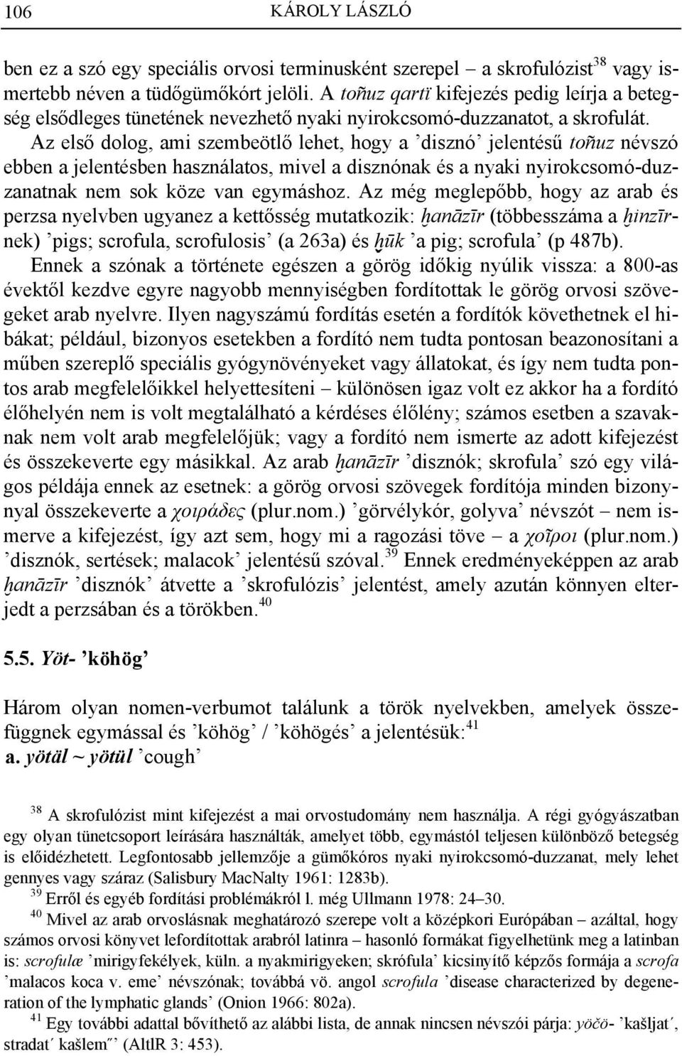 Az első dolog, ami szembeötlő lehet, hogy a disznó jelentésű toñuz névszó ebben a jelentésben használatos, mivel a disznónak és a nyaki nyirokcsomó-duzzanatnak nem sok köze van egymáshoz.