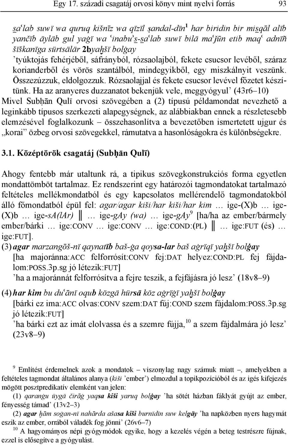 adnïñ šïškanïga sürtsälär 2byaḫ šï bolġay tyúktojás fehérjéből, sáfrányból, rózsaolajból, fekete csucsor levéből, száraz korianderből és vörös szantálból, mindegyikből, egy miszkálnyit veszünk.