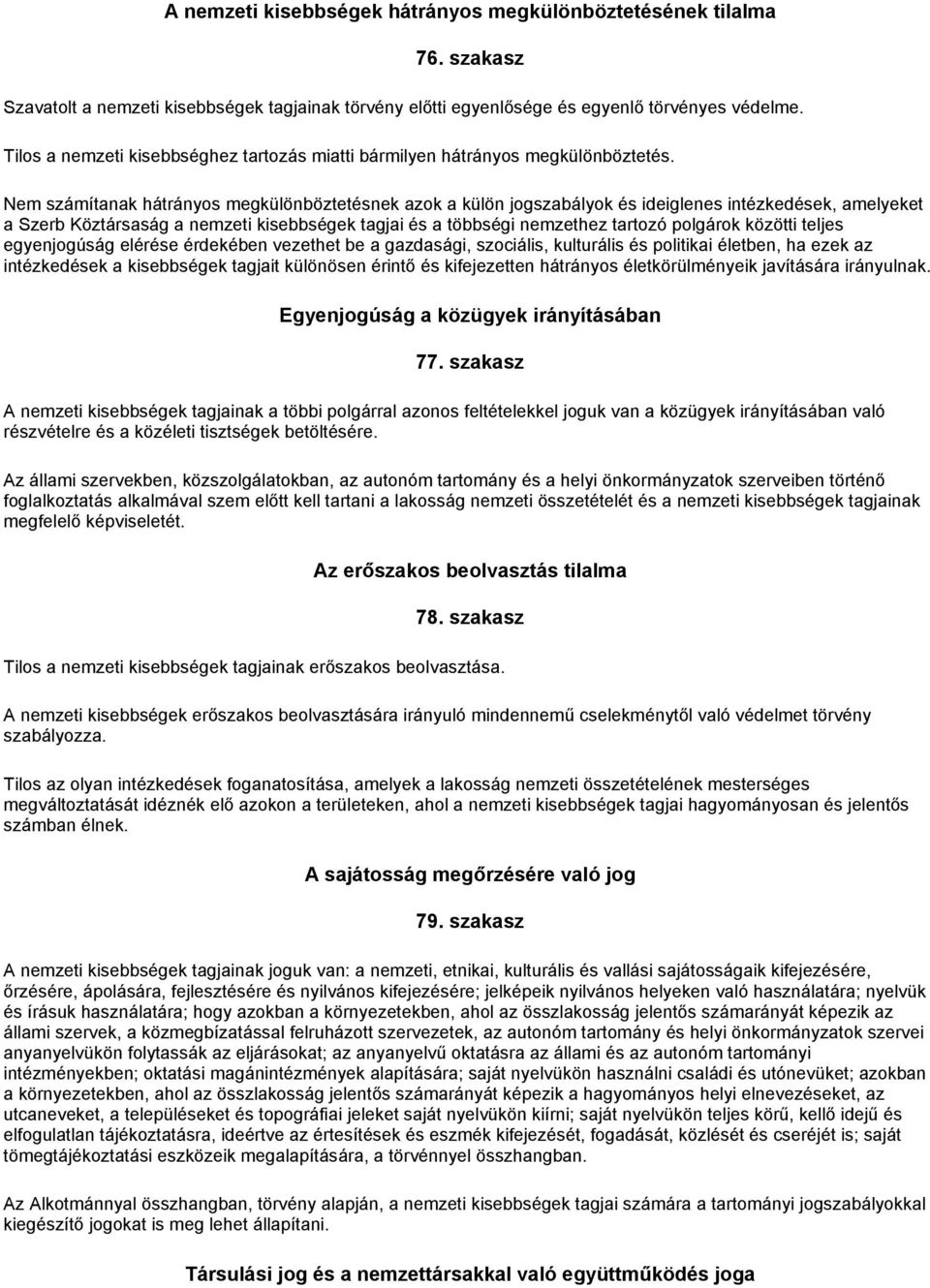 Nem számítanak hátrányos megkülönböztetésnek azok a külön jogszabályok és ideiglenes intézkedések, amelyeket a Szerb Köztársaság a nemzeti kisebbségek tagjai és a többségi nemzethez tartozó polgárok