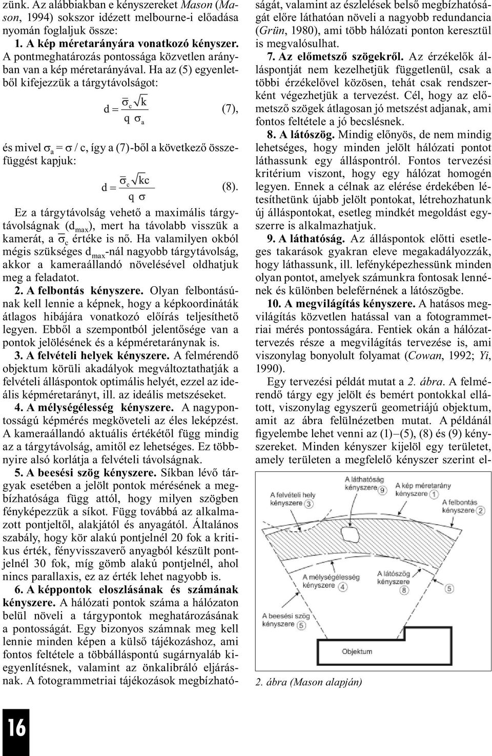 Ha az (5) egyenletből kifejezzük a tárgytávolságot: (7), és mivel σ a = σ / c, így a (7)-ből a következő összefüggést kapjuk: (8).