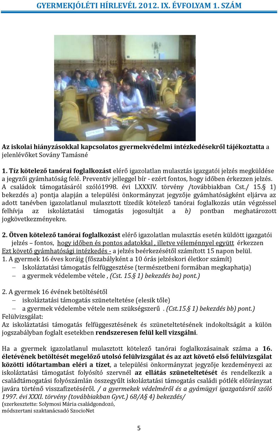 A családok támogatásáról szóló1998. évi LXXXIV. törvény /továbbiakban Cst./ 15.