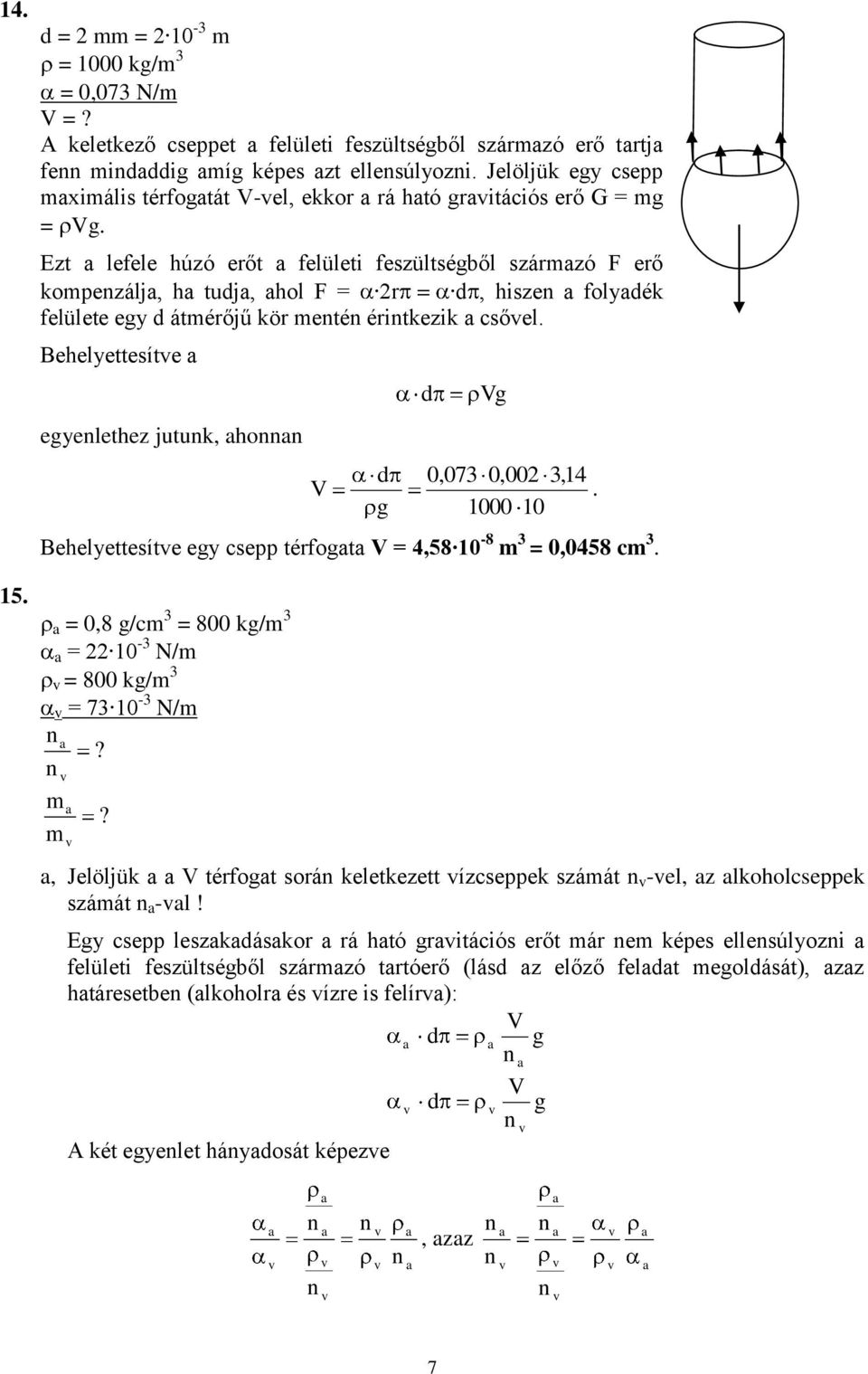 Ez efee húzó erő feüei fezüébő zárzó F erő kopezáj, h uj, ho F = r, hize foyék feüee ey áérőjű kör eé érikezik cőe. Beheyeeíe eyeehez juuk, ho 0,07 0,00,4.