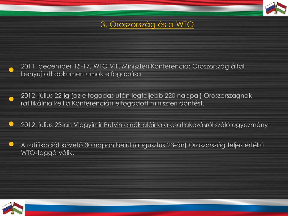 július 22-ig (az elfogadás után legfeljebb 220 nappal) Oroszországnak ratifikálnia kell a Konferencián elfogadott