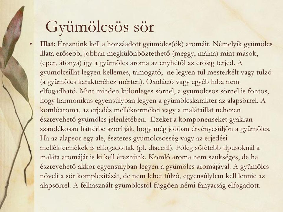 A gyümölcsillat legyen kellemes, támogató, ne legyen túl mesterkélt vagy túlzó (a gyümölcs karakteréhez mérten). Oxidáció vagy egyéb hiba nem elfogadható.