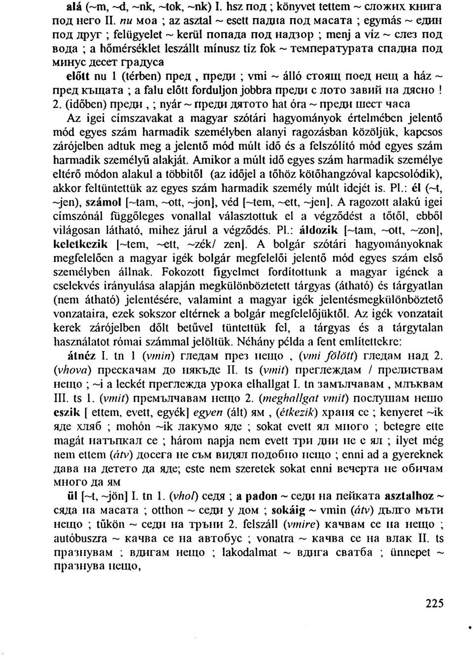 ena^ha noß MHHyc aeeet rpanyca előtt nu 1 (térben) npe^, npe,hh ; vmi - álló ctoam noea nem a ház - npe^ KT>MATA ; a falu előtt forduljon jobbra npe;m E JIOTO 3aBnfi na ÄHCHO! 2.