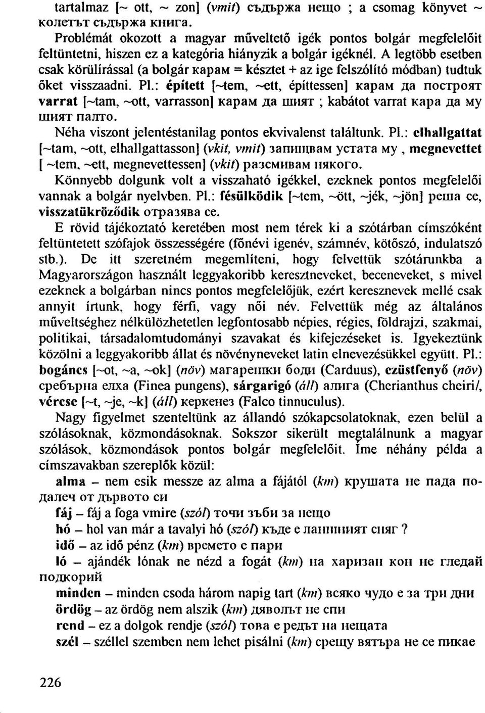 A legtöbb esetben csak körülírással (a bolgár KapaM = késztet + az ige felszólító módban) tudtuk őket visszaadni. Pl.