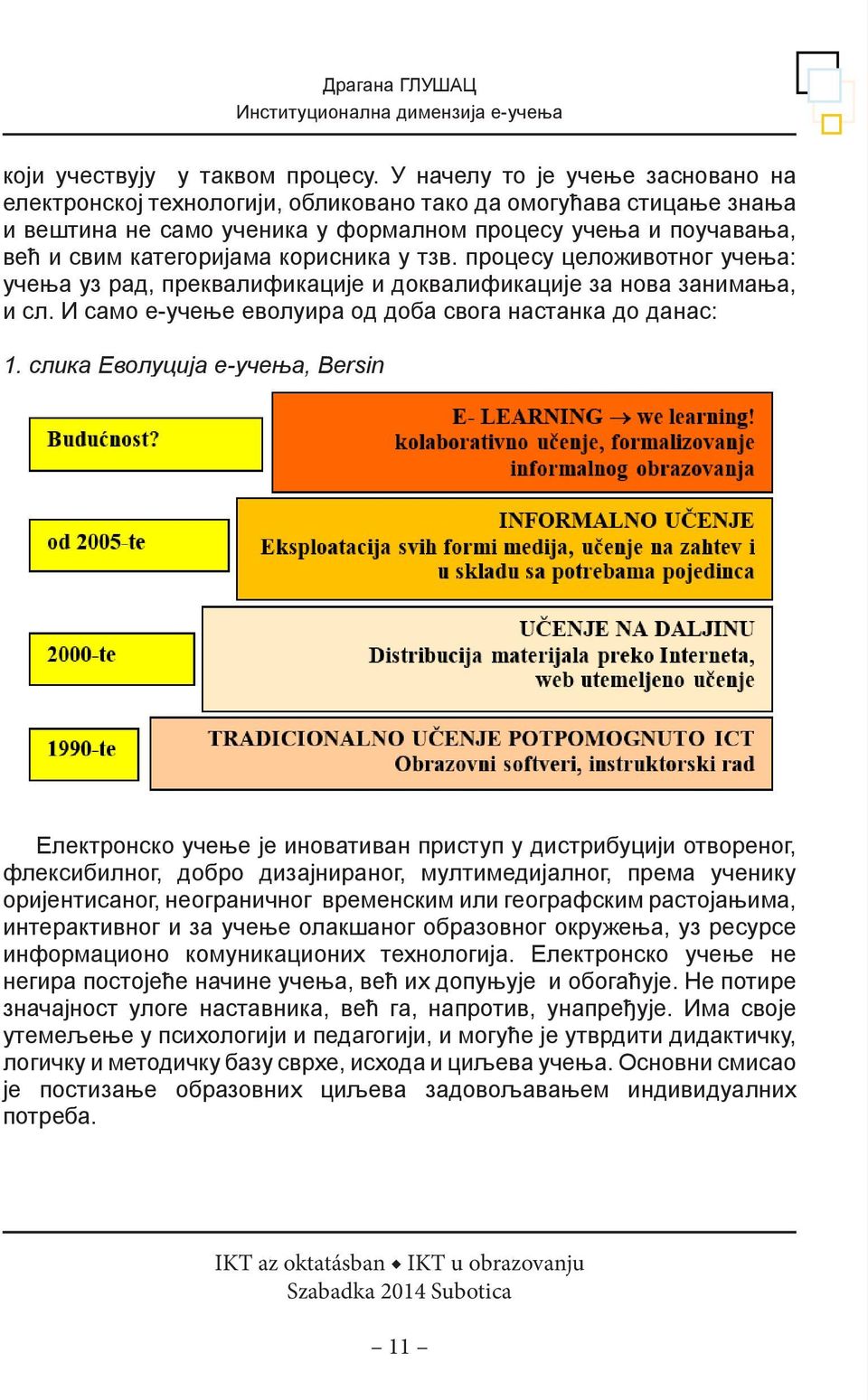 корисника у тзв. процесу целоживотног учења: учења уз рад, преквалификације и доквалификације за нова занимања, и сл. И само е-учење еволуира од доба свога настанка до данас: 1.