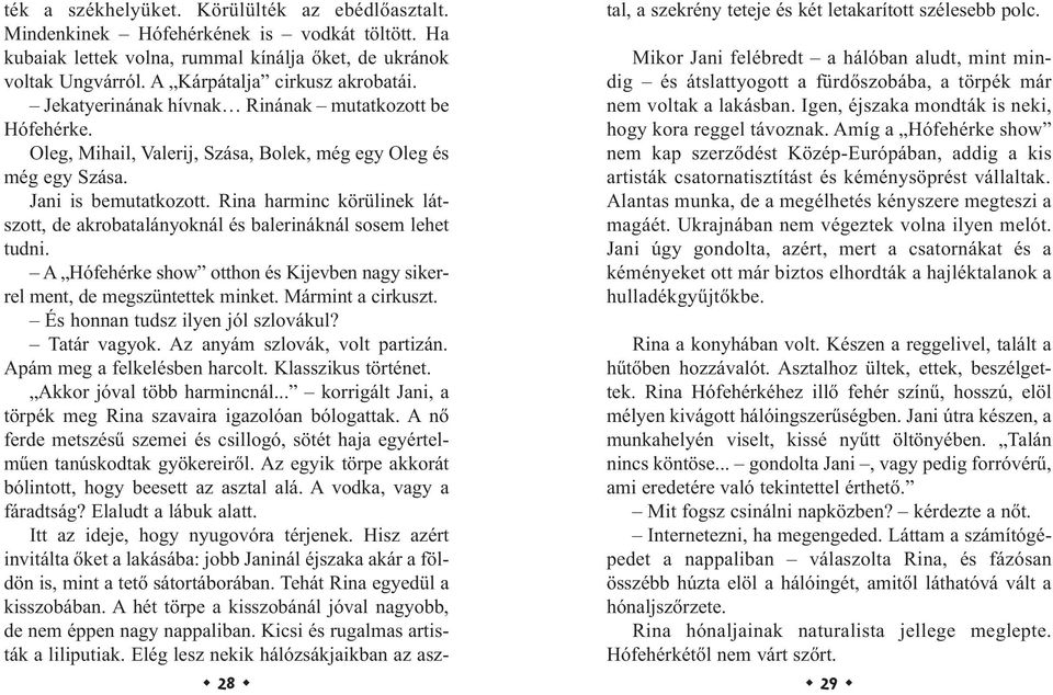 Rina harminc körülinek látszott, de akrobatalányoknál és balerináknál sosem lehet tudni. A Hófehérke show otthon és Kijevben nagy sikerrel ment, de megszüntettek minket. Mármint a cirkuszt.