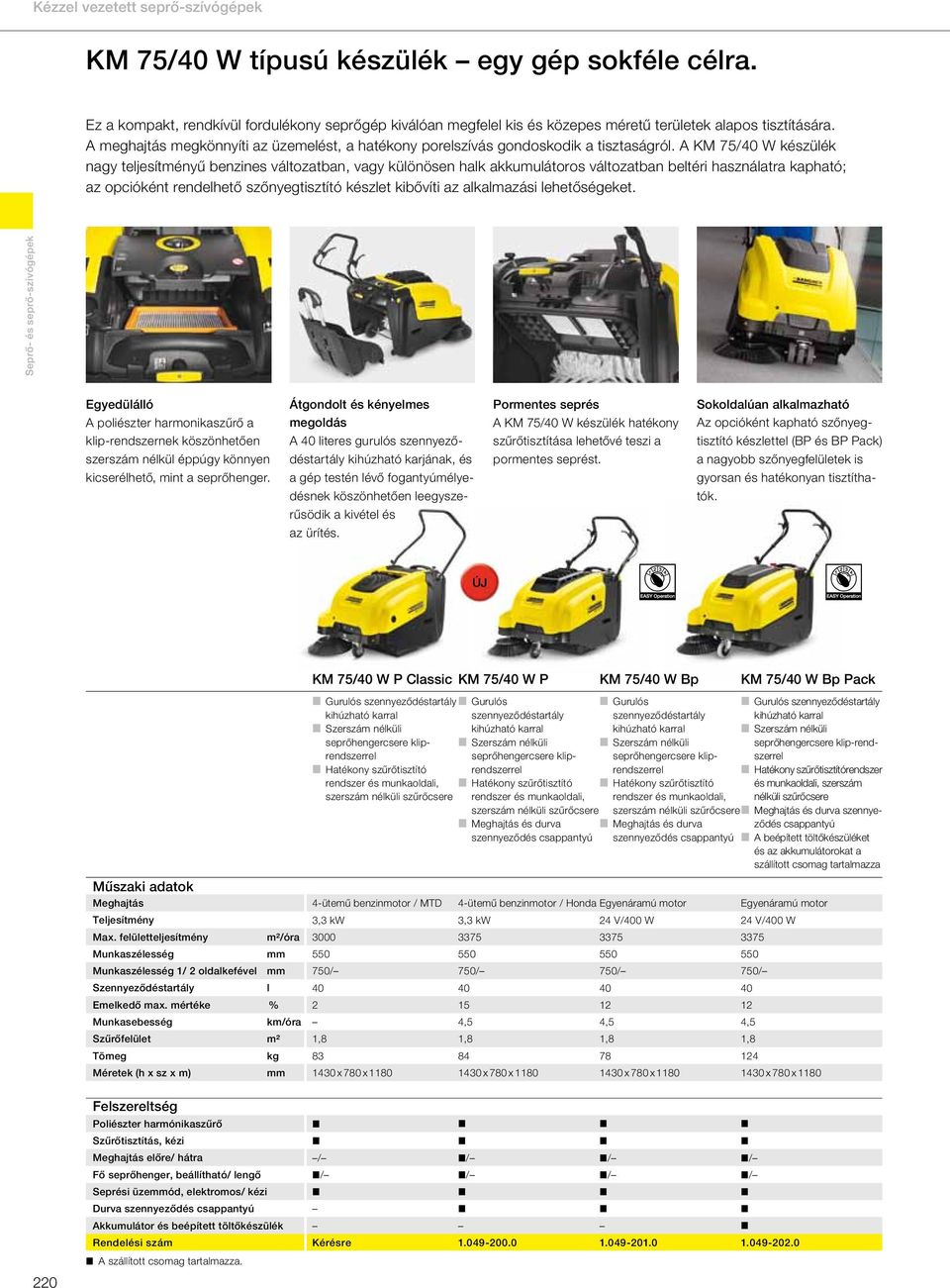 A KM 75/40 W készülék nagy teljesítményű benzines változatban, vagy különösen halk akkumulátoros változatban beltéri használatra kapható; az opcióként rendelhető szőnyegtisztító készlet kibővíti az