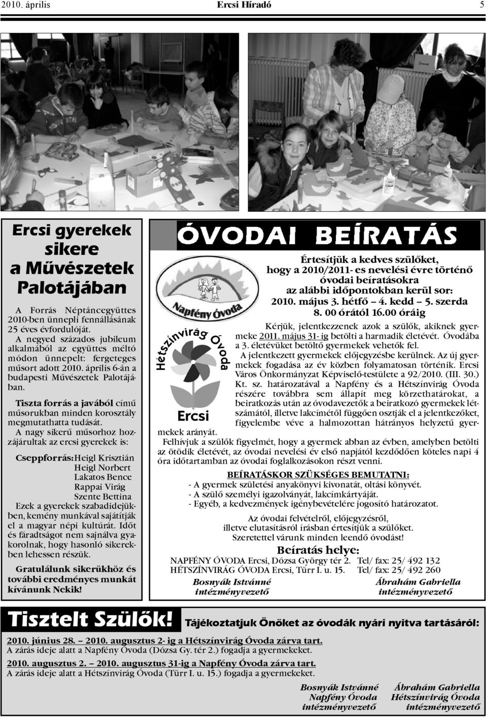 A negyed százados jubileum alkalmából az együttes méltó módon ünnepelt: fergeteges mûsort adott 2010. április 6-án a budapesti Mûvészetek Palotájában.