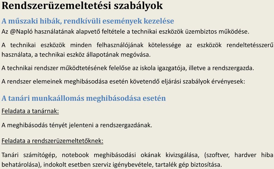 A technikai rendszer működtetésének felelőse az iskola igazgatója, illetve a rendszergazda.