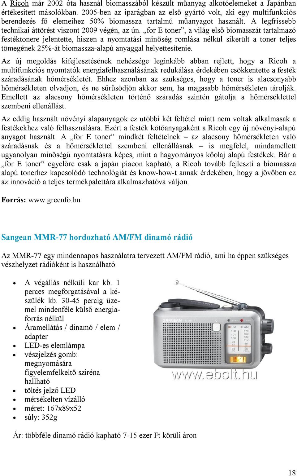 for E toner, a világ első biomasszát tartalmazó festéktonere jelentette, hiszen a nyomtatási minőség romlása nélkül sikerült a toner teljes tömegének 25%-át biomassza-alapú anyaggal helyettesítenie.