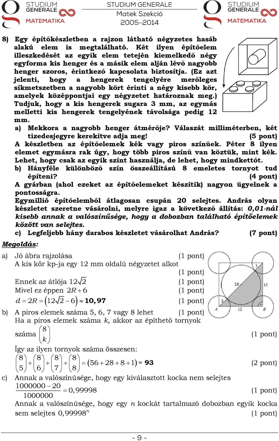 (Ez azt jelenti, hogy a hengerek tengelyére merőleges síkmetszetben a nagyobb kört érinti a négy kisebb kör, amelyek középpontjai egy négyzetet határoznak meg.